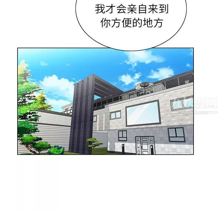 神之手第42話