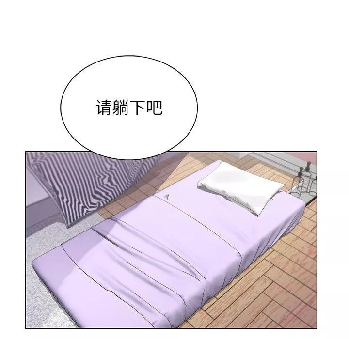 神之手-第42话 - 图片 31