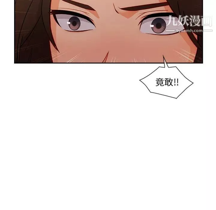 長腿姐姐第42话