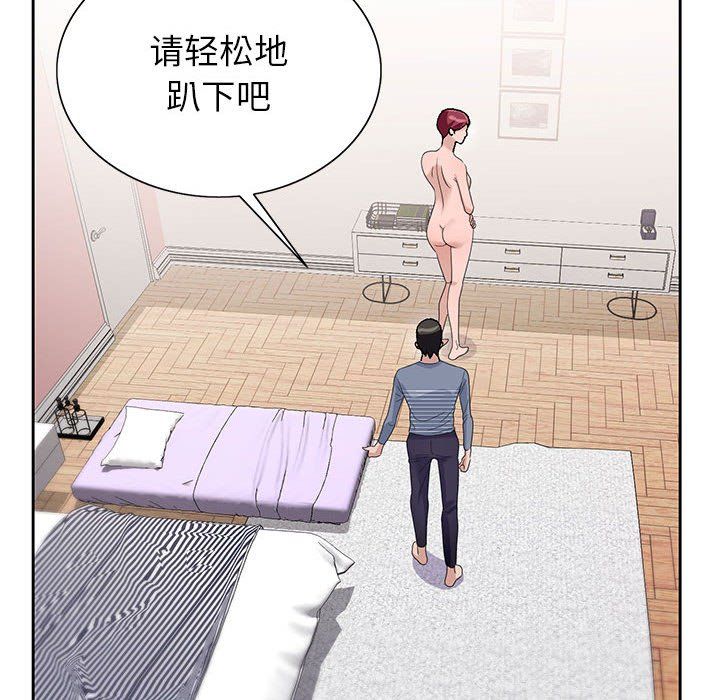 神之手第42话