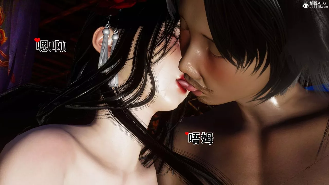[3D]借你娘子泄泄火[讨魔传]+外传-外传2-柳菱香篇11 - 图片 28