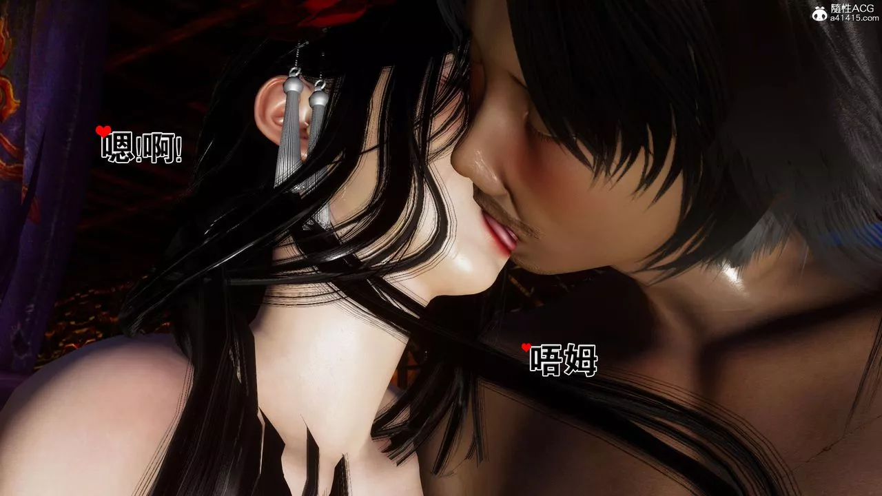 [3D]借你娘子泄泄火[讨魔传]+外传-外传2-柳菱香篇11 - 图片 30