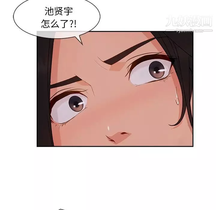 长腿姐姐-第42话 - 图片 109