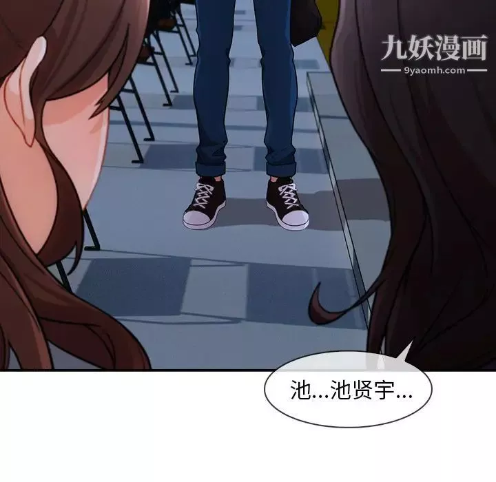 長腿姐姐第42话