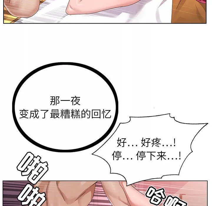神之手第42話