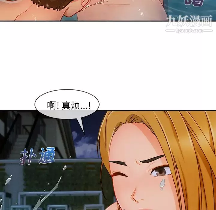 长腿姐姐-第43话 - 图片 17