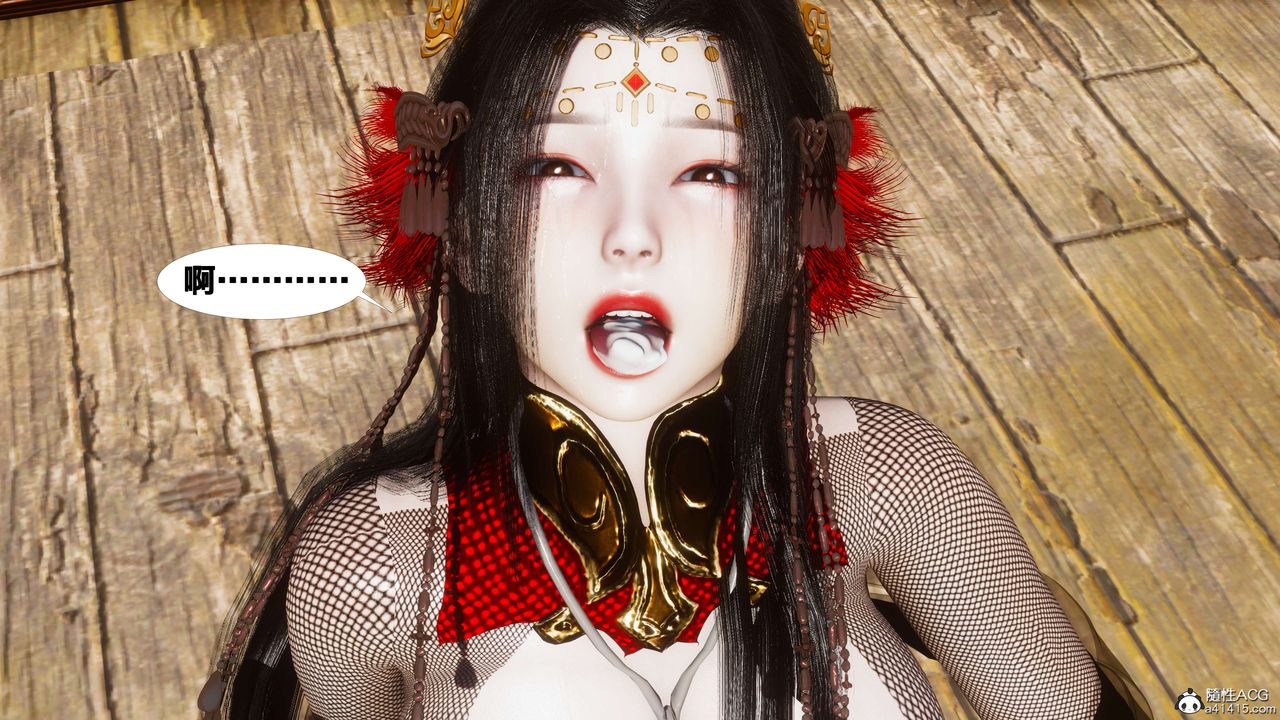 [3D]借你娘子泄泄火[讨魔传]+外传外传2-柳菱香篇11