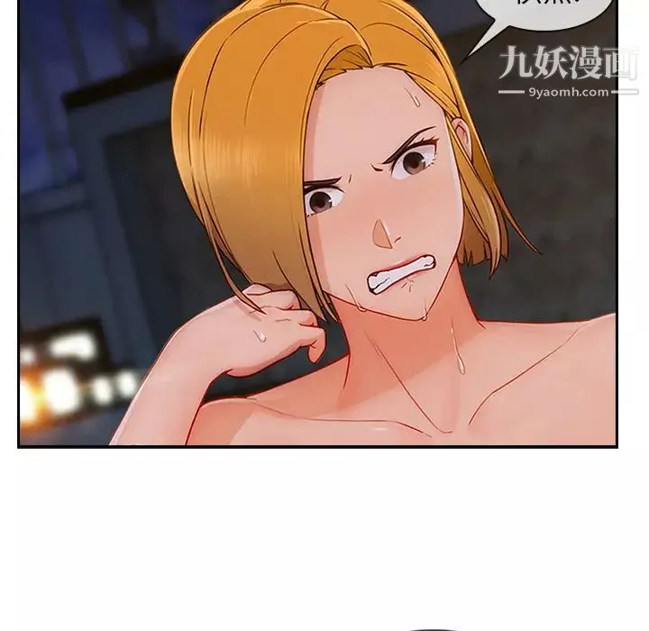 長腿姐姐第43话