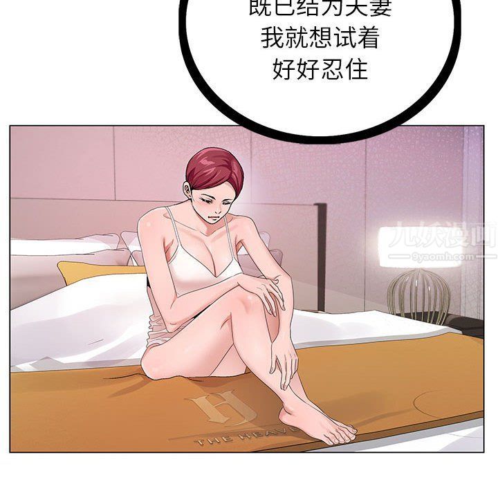 神之手第42话