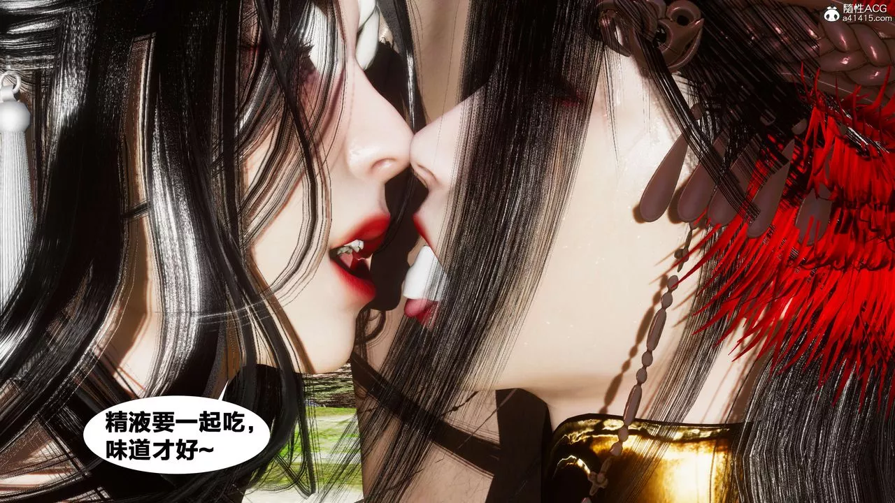 [3D]借你娘子泄泄火[讨魔传]+外传-外传2-柳菱香篇11 - 图片 71