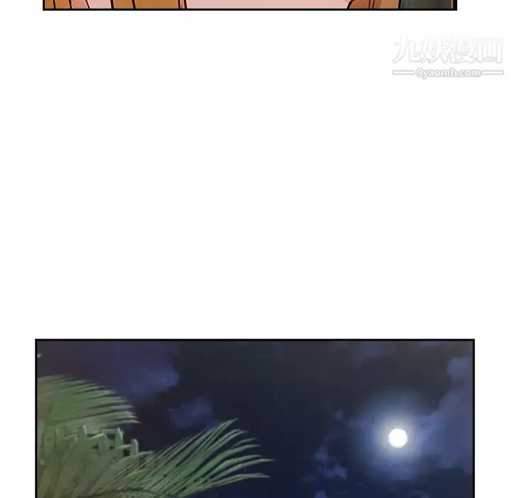 長腿姐姐第43话
