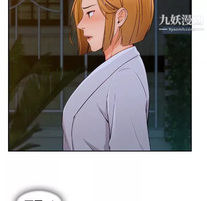 长腿姐姐-第43话 - 图片 38
