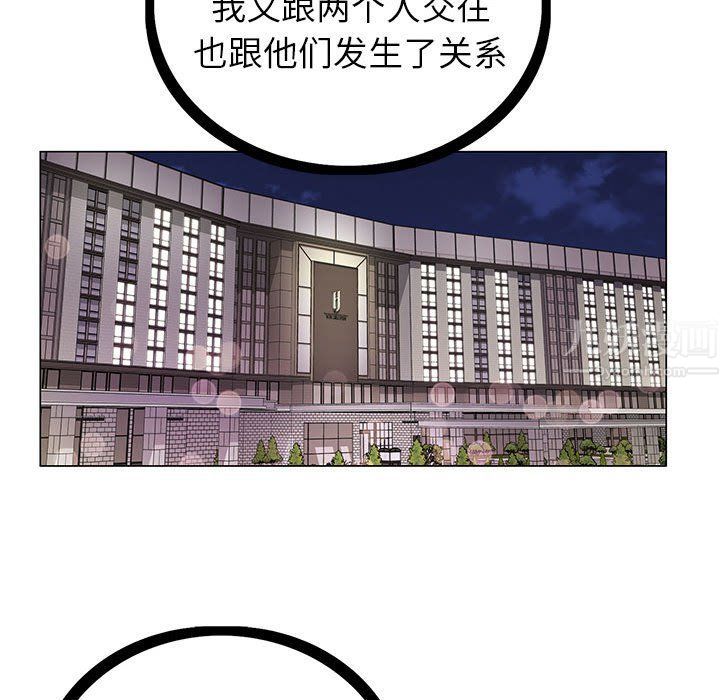 神之手第42话