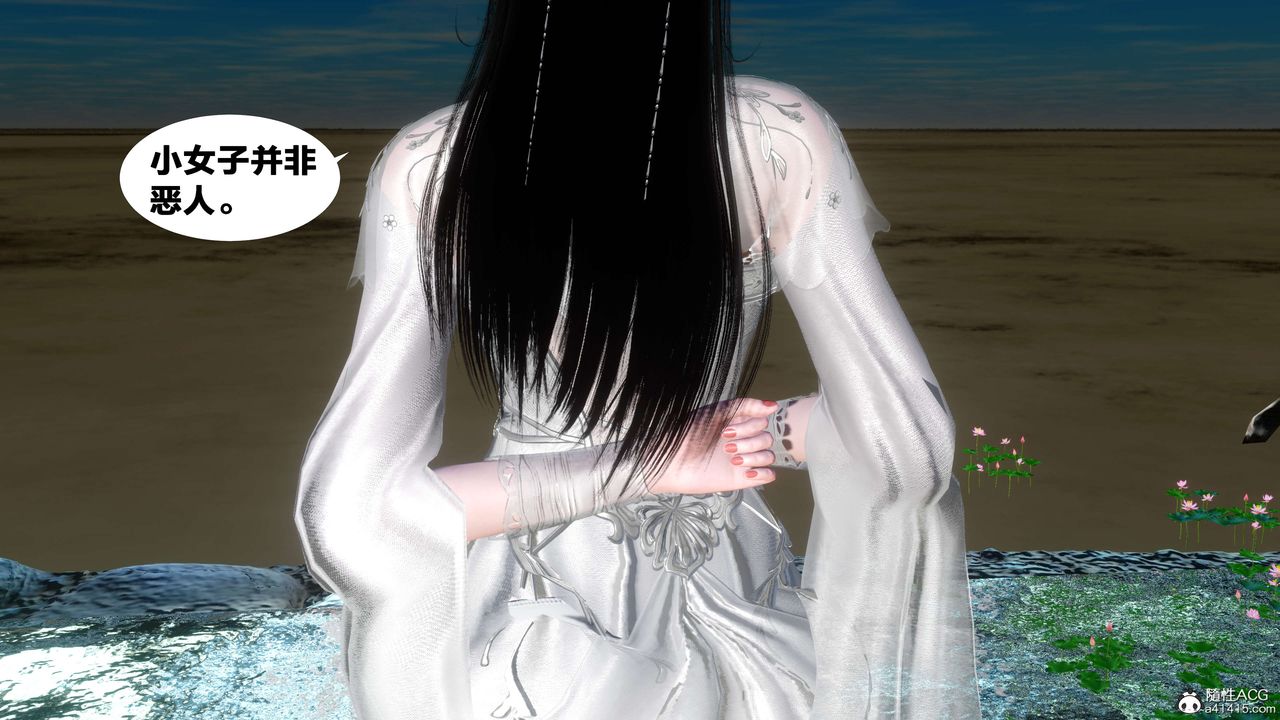 [3D]借你娘子泄泄火[讨魔传]+外传外传2-柳菱香篇11