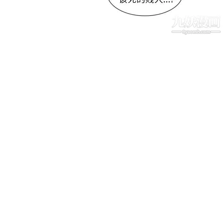 长腿姐姐-第43话 - 图片 41