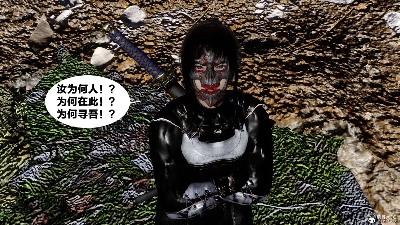 [3D]借你娘子泄泄火[讨魔传]+外传-外传2-柳菱香篇11 - 图片 90
