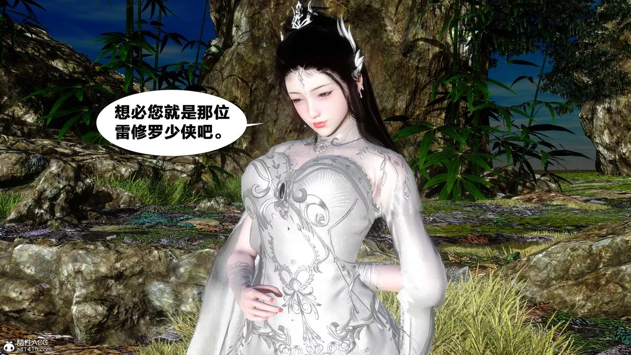 [3D]借你娘子泄泄火[讨魔传]+外传-外传2-柳菱香篇11 - 图片 92
