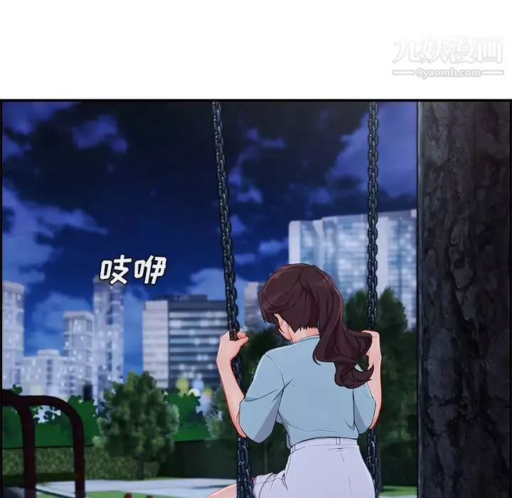长腿姐姐-第43话 - 图片 43