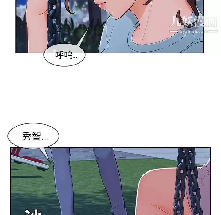 長腿姐姐第43话