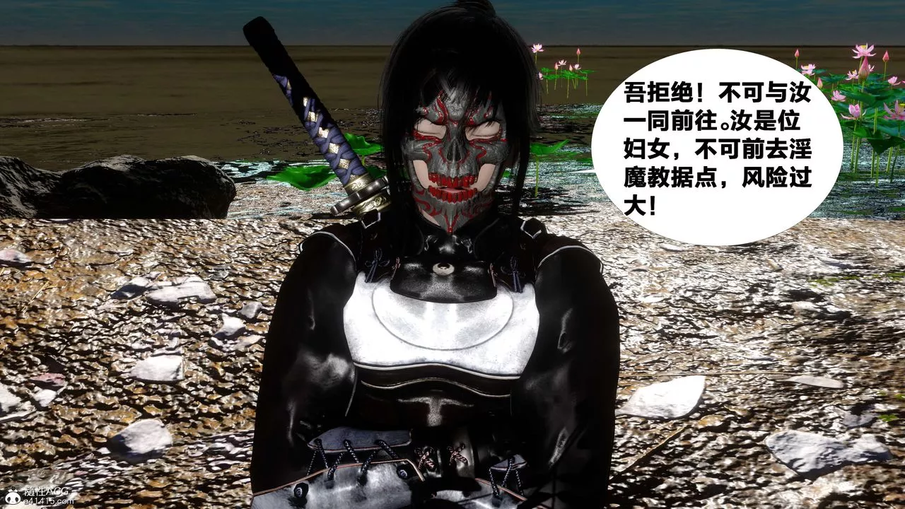 [3D]借你娘子泄泄火[討魔傳]+外傳外传2-柳菱香篇11