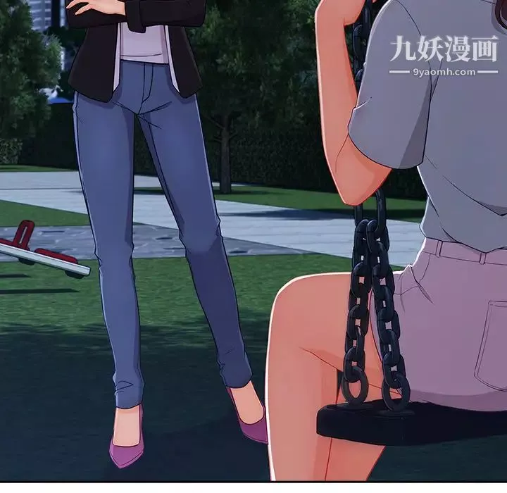 長腿姐姐第43话