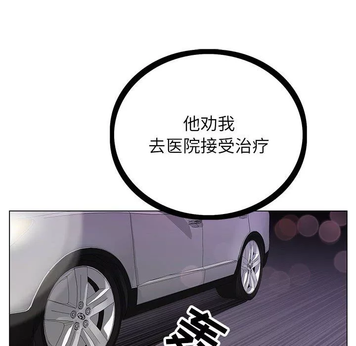 神之手第42話