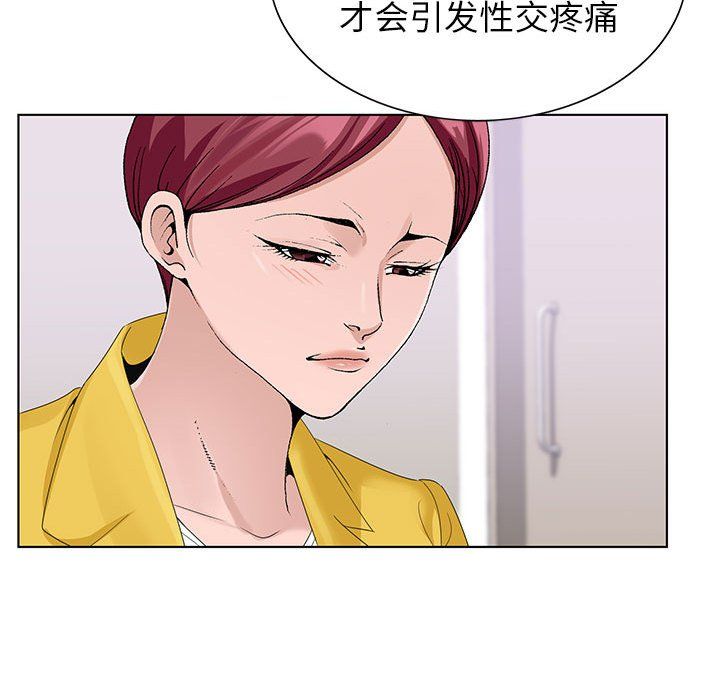 神之手第42话