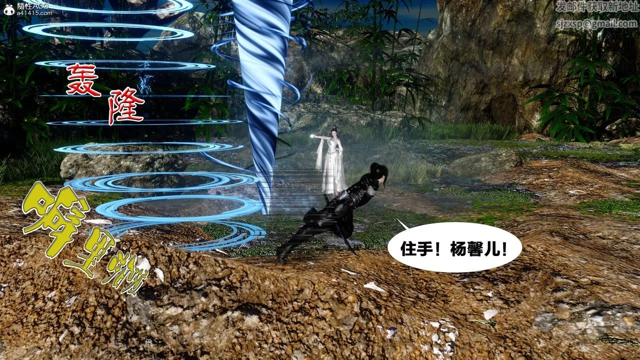 [3D]借你娘子泄泄火[讨魔传]+外传-外传2-柳菱香篇12 - 图片 12