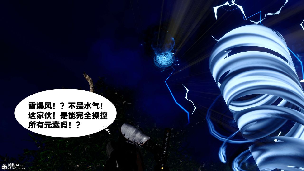 [3D]借你娘子泄泄火[讨魔传]+外传外传2-柳菱香篇12