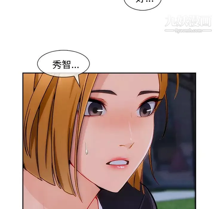 长腿姐姐-第43话 - 图片 58