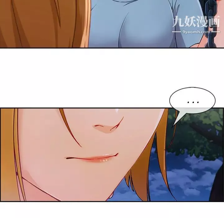 長腿姐姐第43话