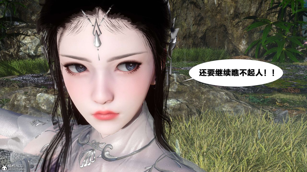 [3D]借你娘子泄泄火[討魔傳]+外傳外传2-柳菱香篇12