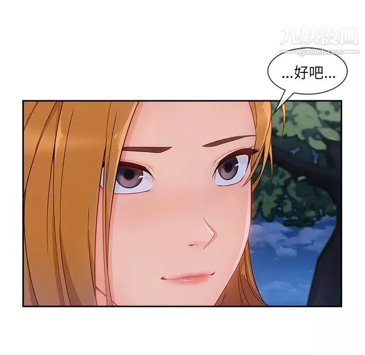 長腿姐姐第43话