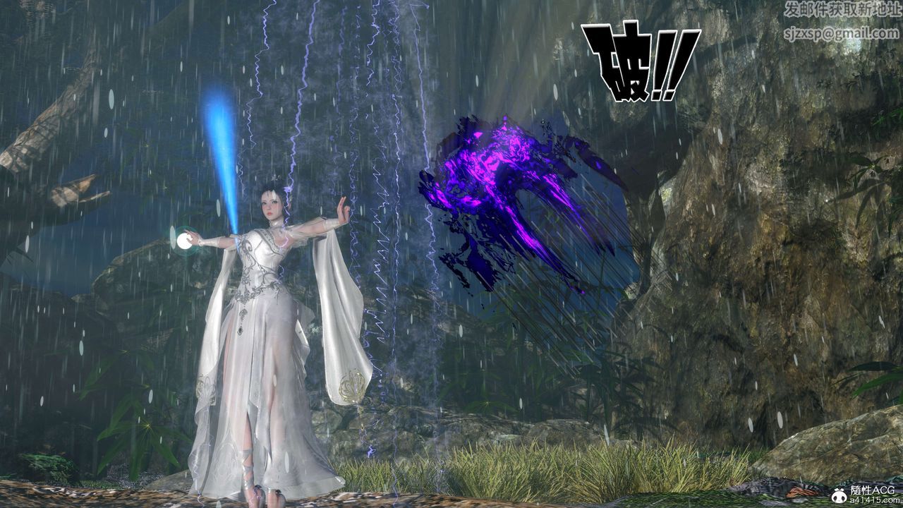 [3D]借你娘子泄泄火[討魔傳]+外傳外传2-柳菱香篇12