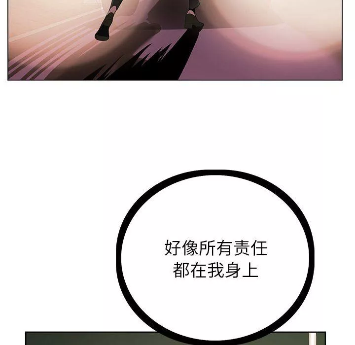 神之手第42話