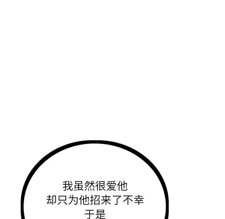 神之手第42話