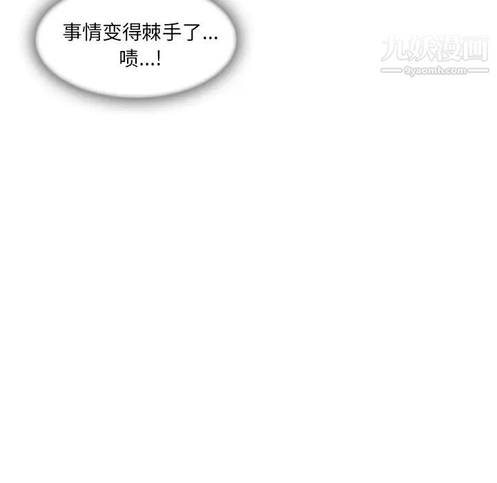 长腿姐姐第43话