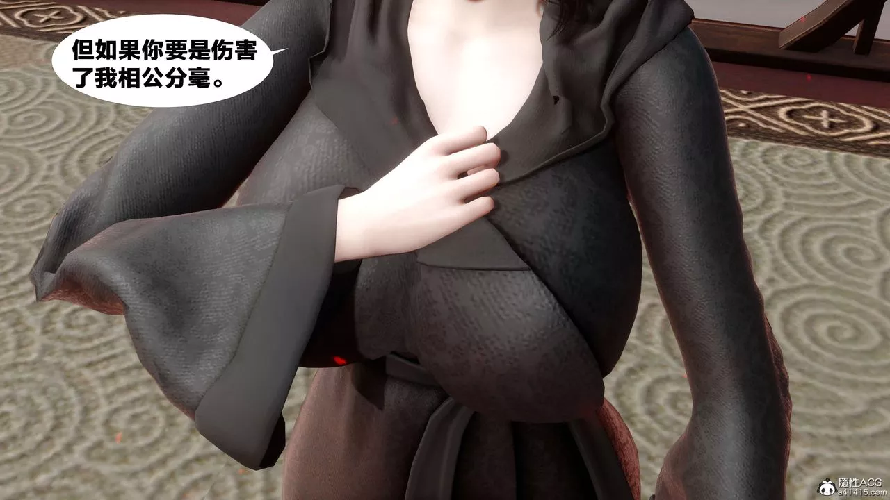 [3D]借你娘子泄泄火[討魔傳]+外傳外传2-柳菱香篇12