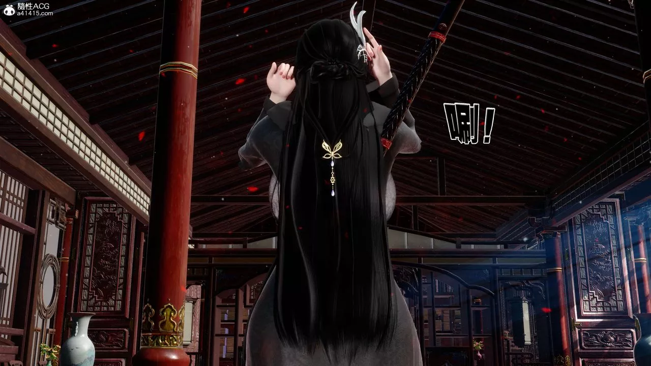 [3D]借你娘子泄泄火[討魔傳]+外傳外传2-柳菱香篇12