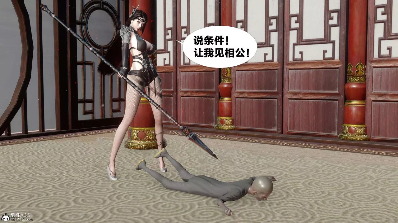 [3D]借你娘子泄泄火[讨魔传]+外传-外传2-柳菱香篇12 - 图片 35