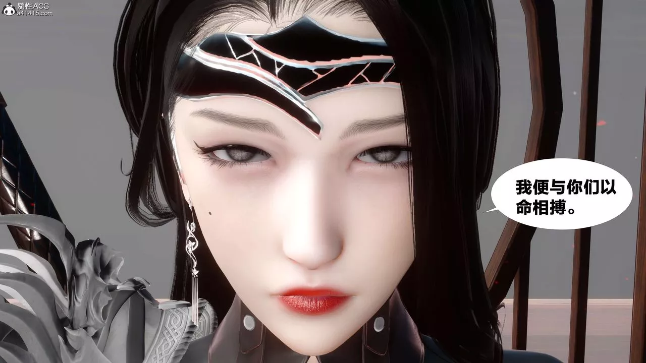 [3D]借你娘子泄泄火[讨魔传]+外传-外传2-柳菱香篇12 - 图片 33