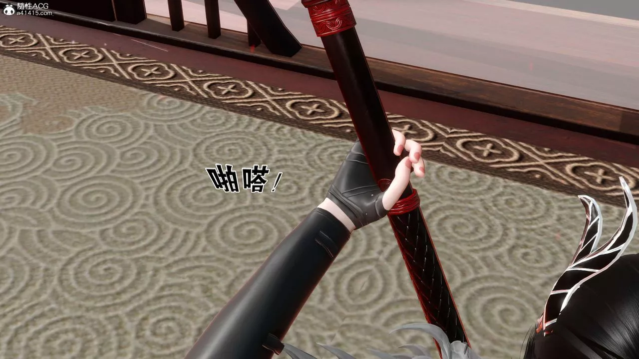 [3D]借你娘子泄泄火[討魔傳]+外傳外传2-柳菱香篇12