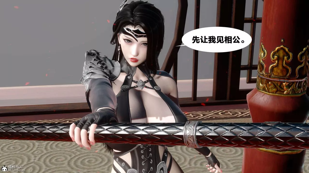 [3D]借你娘子泄泄火[討魔傳]+外傳外传2-柳菱香篇12