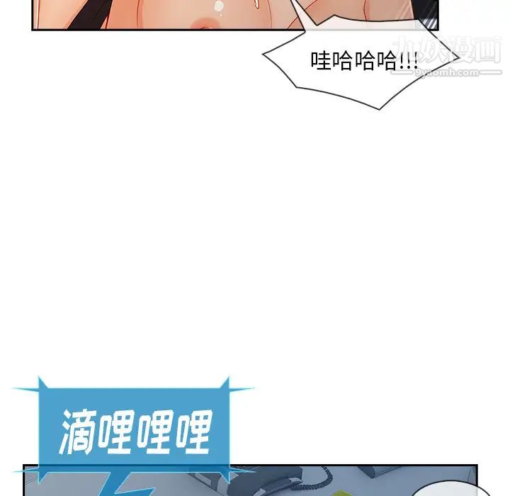 长腿姐姐第43话