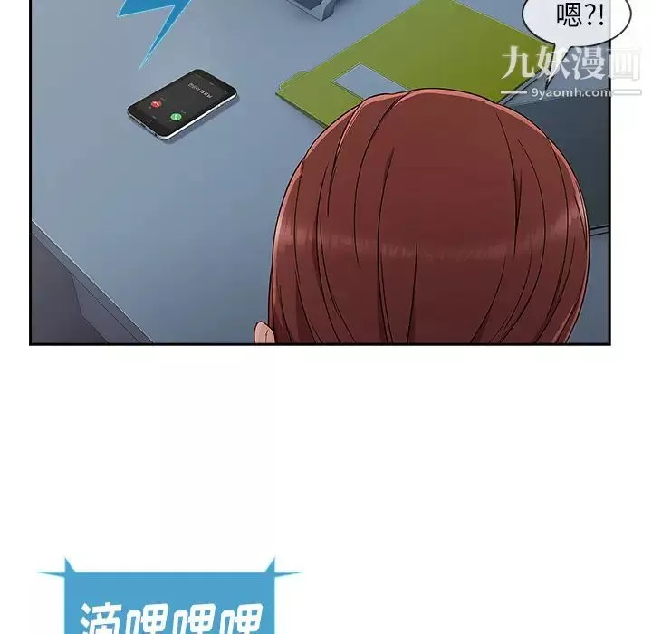 长腿姐姐-第43话 - 图片 85