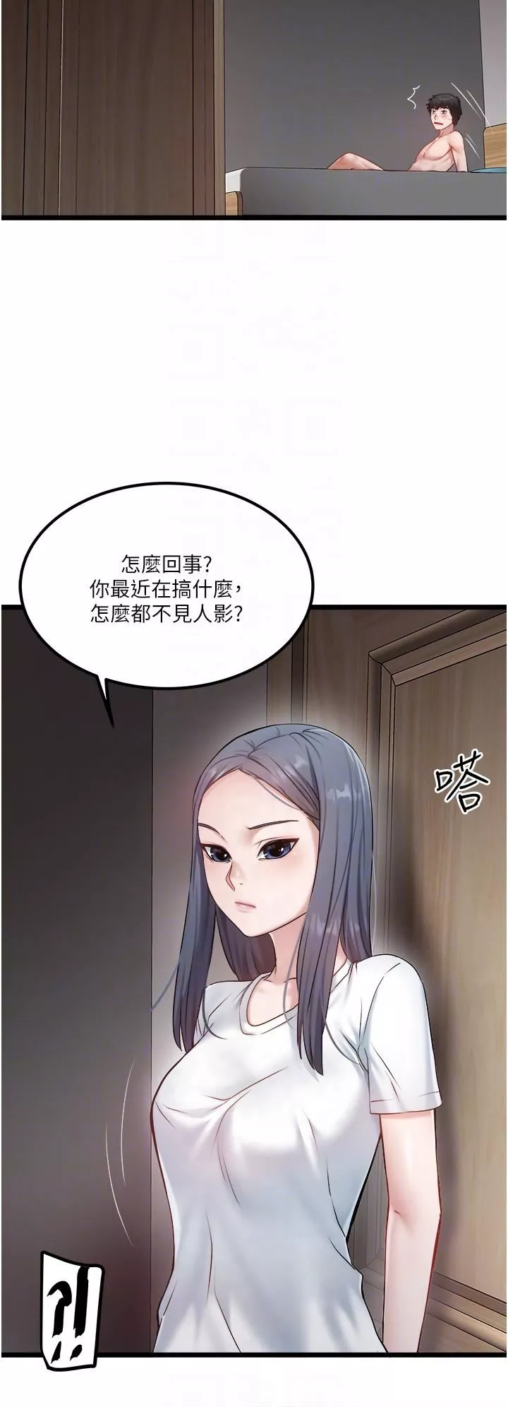 私人司机-第42话-射进我体内也无所谓 - 图片 26