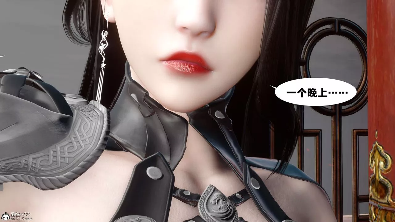 [3D]借你娘子泄泄火[讨魔传]+外传-外传2-柳菱香篇12 - 图片 44