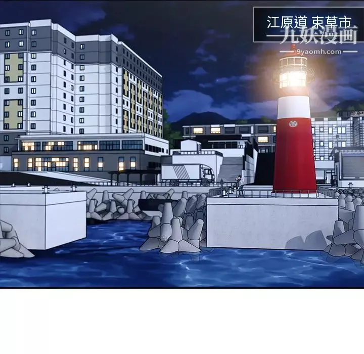 長腿姐姐第43话