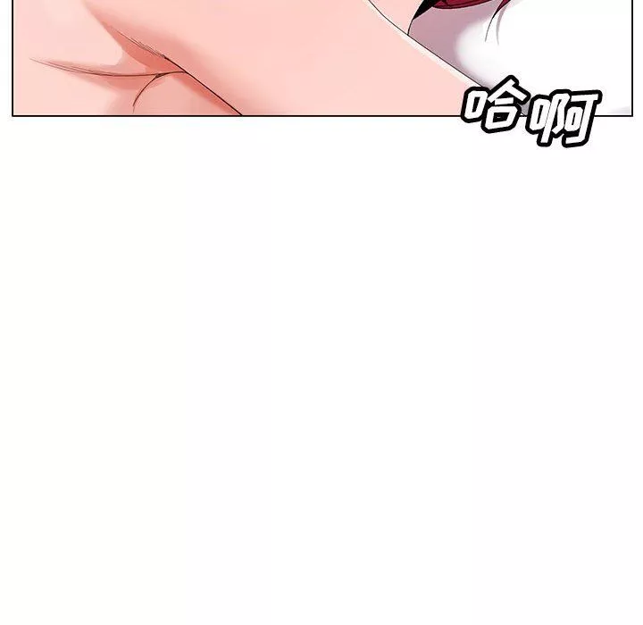神之手-第43话 - 图片 14