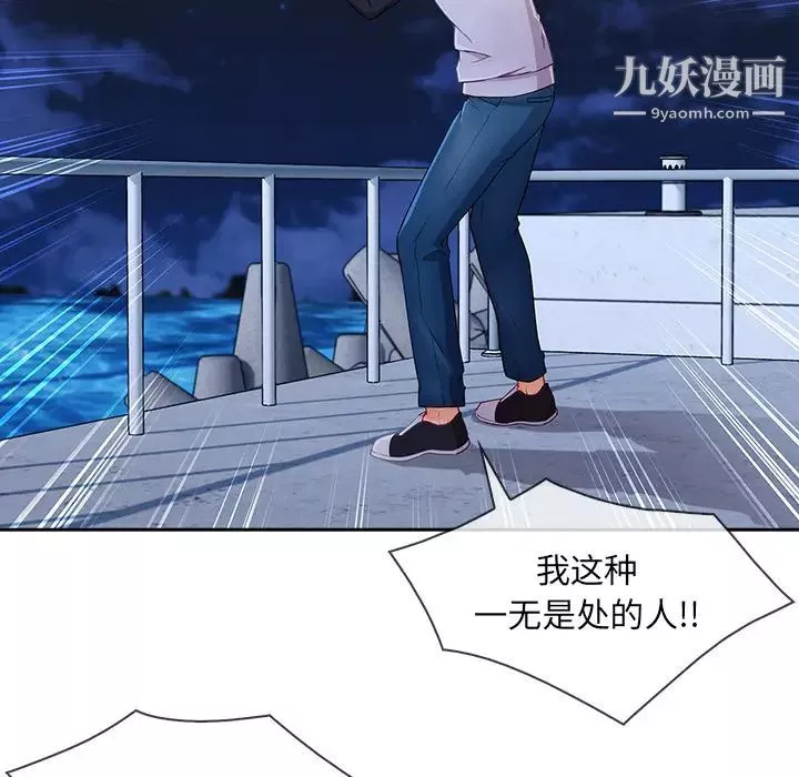 長腿姐姐第43话
